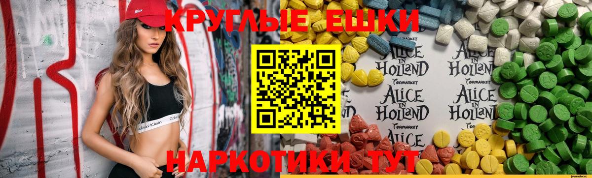 Экстази бентли  ЭКСТАЗИ  Ecstasy Дубай  Гусиноозёрск  Вход с VPN 