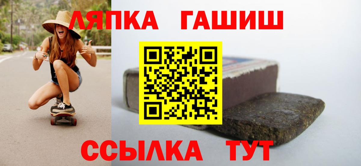 ГАШИШ VHQ  Вход с VPN  Гашиш индика сатива  Гусиноозёрск 