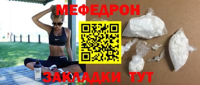мет Малгобек