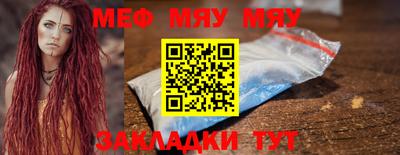 гашиш Мариинск