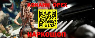 крисы Малоярославец