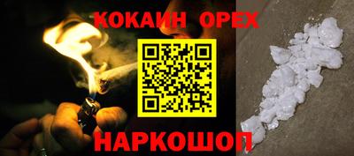крисы Малоярославец
