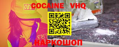 гашиш Мариинск