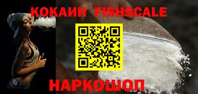 гашиш Мариинск