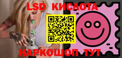крисы Малоярославец