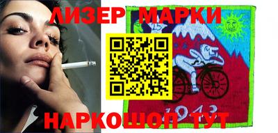 гашиш Мариинск