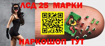 гашиш Мариинск