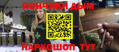 крисы Малоярославец