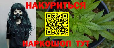 гашиш Мариинск