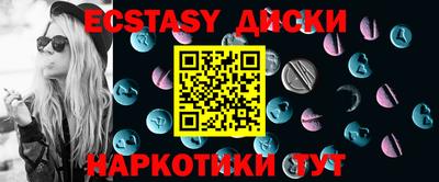 крисы Малоярославец