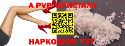 крисы Малоярославец
