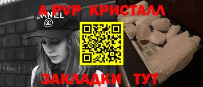 гашиш Мариинск