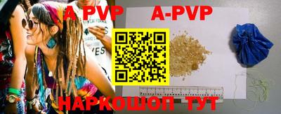 крисы Малоярославец