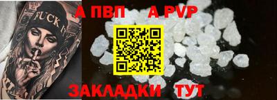 мет Малгобек