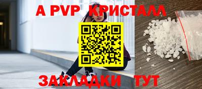 мет Малгобек
