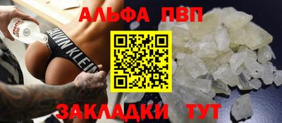 гашиш Мариинск