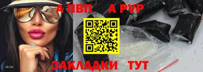 крисы Малоярославец