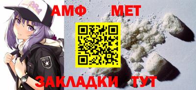 мет Малгобек