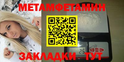 гашиш Мариинск