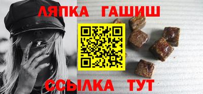 гашиш Мариинск
