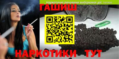 гашиш Мариинск