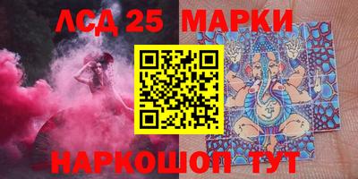 гашиш Мариинск