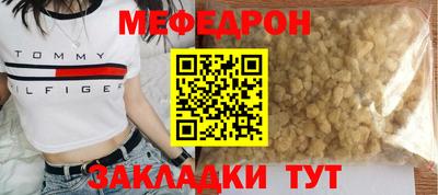 крисы Малоярославец
