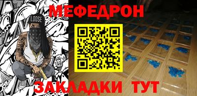 крисы Малоярославец