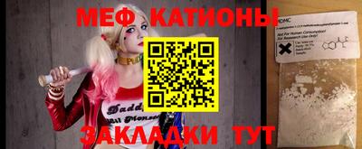 мет Малгобек