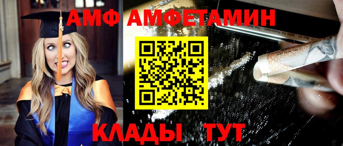 Метамфетамин пудра Гусиноозёрск