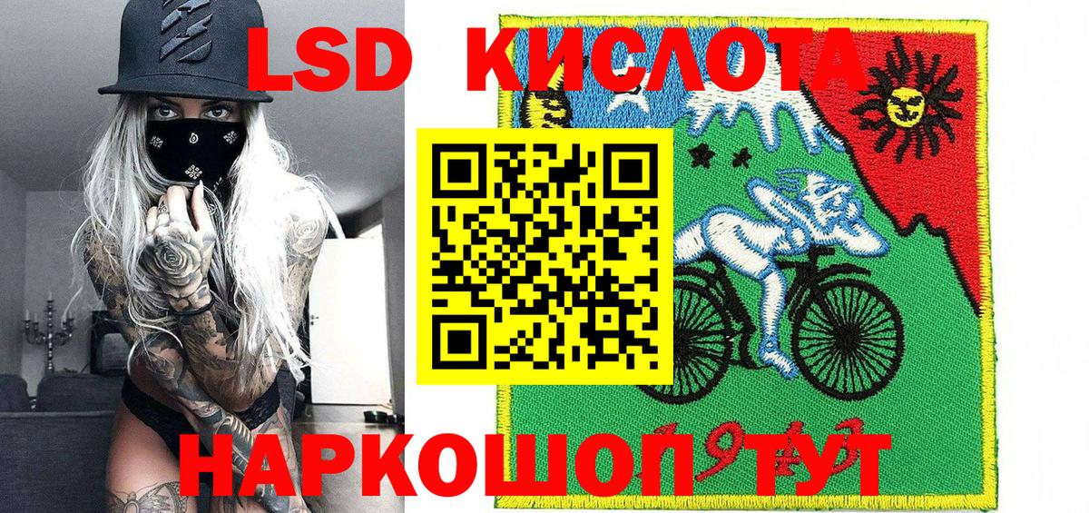 Наркотические марки 1,8мг Гусиноозёрск