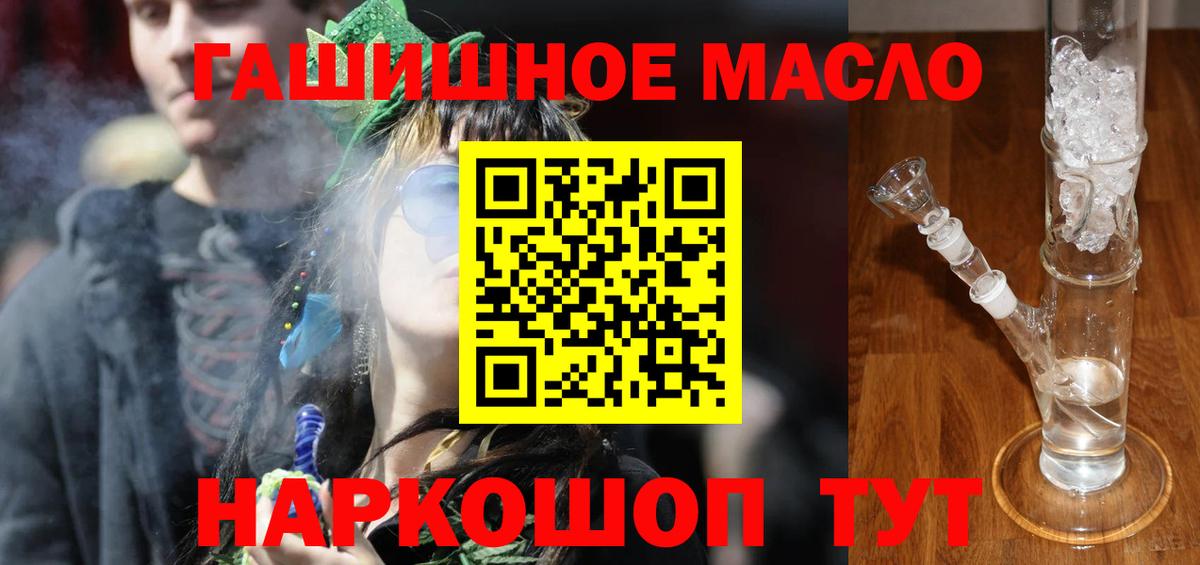 ТГК концентрат  Вход с VPN  Гусиноозёрск  ТГК концентрат 