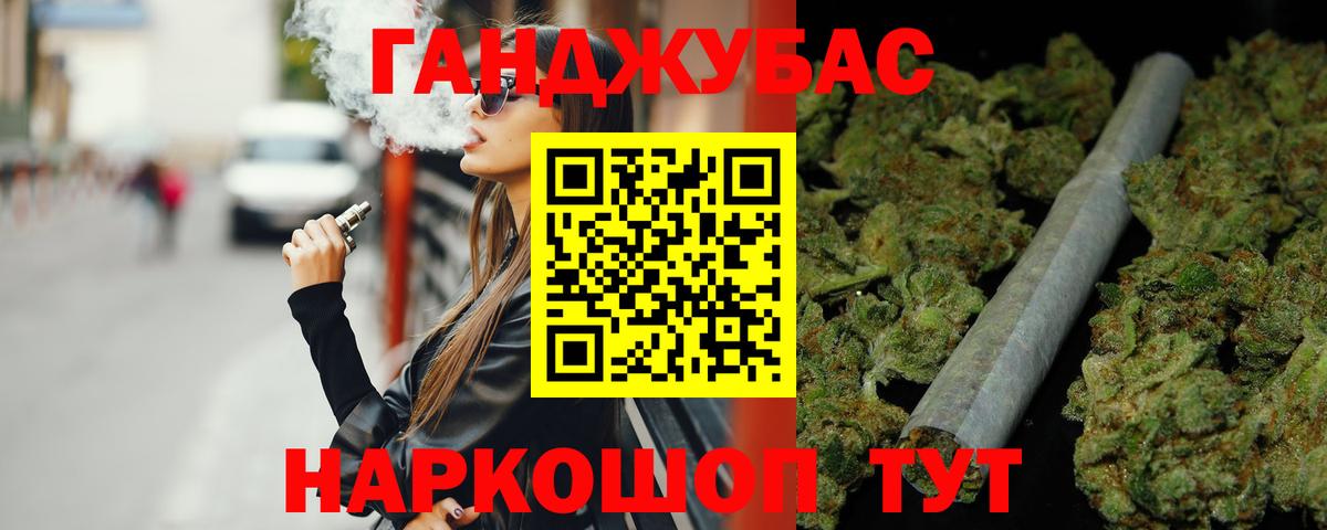 Марихуана план  Конопля Ganja  Вход с VPN  Гусиноозёрск 
